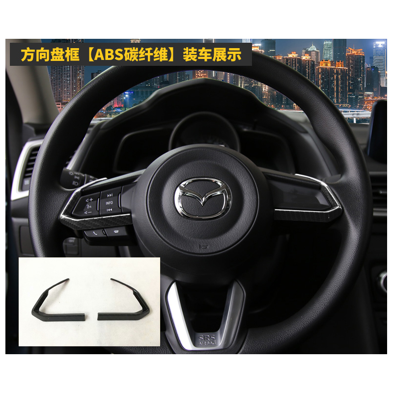 CX-5 2017-2018 La Cubierta del Volante de Fibra de Carbono del Interior del Ajuste replacemnt para Mazda 3 Axela//ATENZA//CX-4