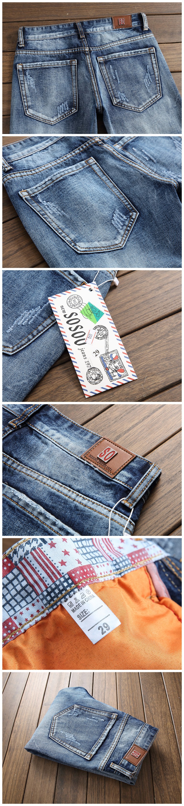 new sosoo jeans 1971