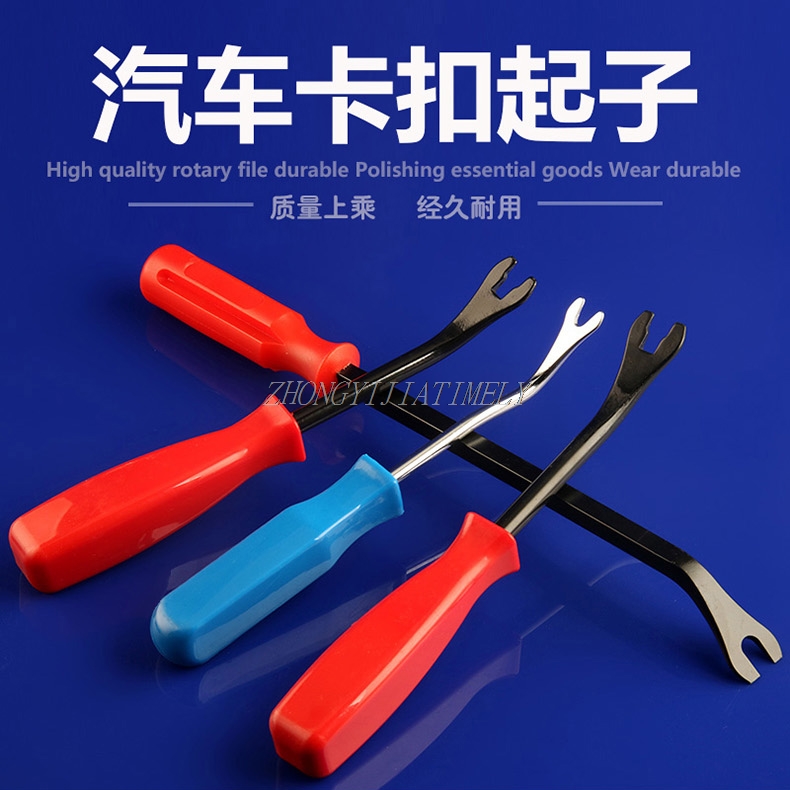 

Plastic buckle screwdriver, car crowbar, interior panel removal tool, plastic buckle screwdriver, car supplies,2PCS/Lot