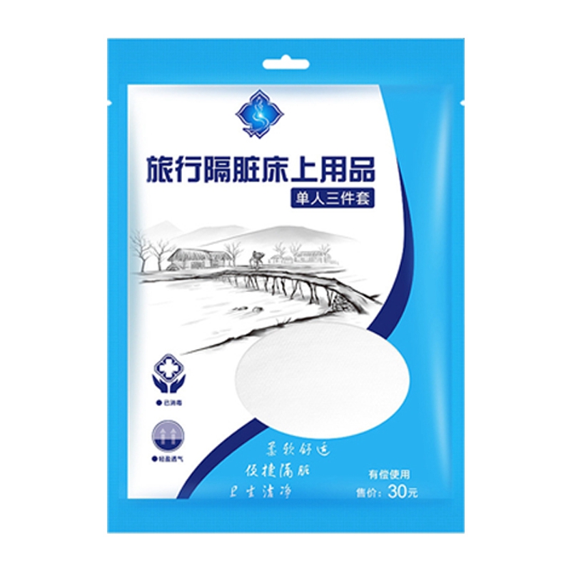 

Disposable Bed Sheet Pillowcase Quilt Suit Anti-Dirty Bed Sheets Portable Business Trip Travel Non-Woven Bedsheet, 1.2m