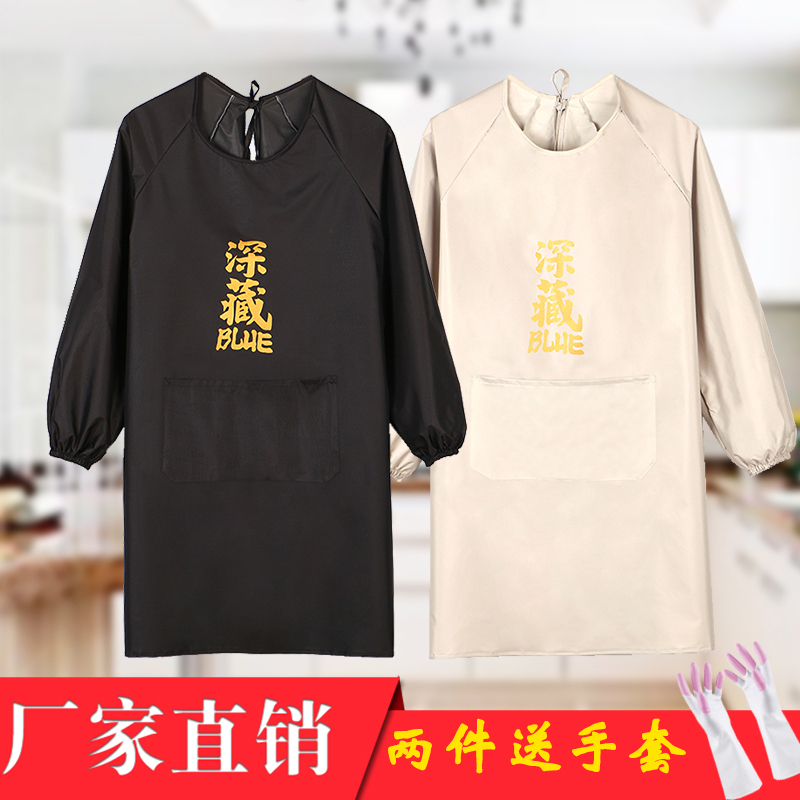 

Kitchen apron long sleeve waterproof and oil proof Korean fashion with sleeves printed