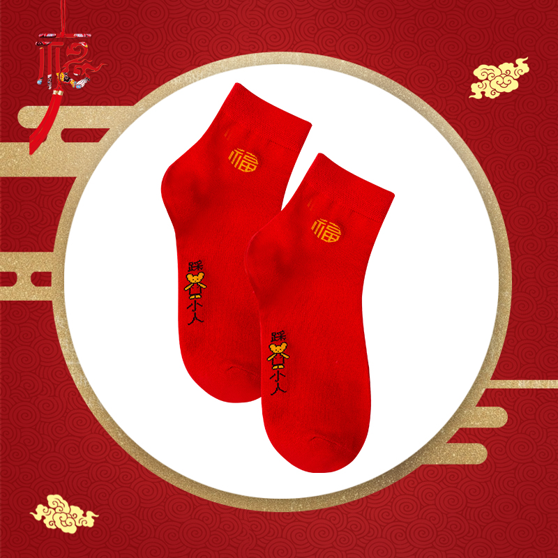 

2020 Newly Men Socks cotton red soft Comfortable Seasons festival socks men