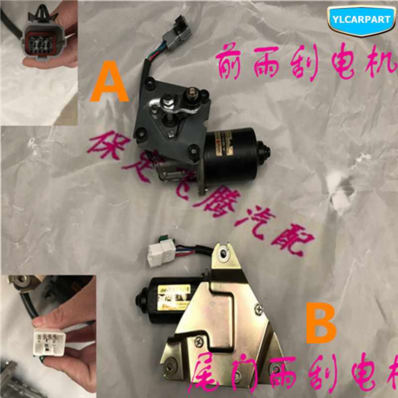 

For ZX auto Landmark V7,Car wiper motor