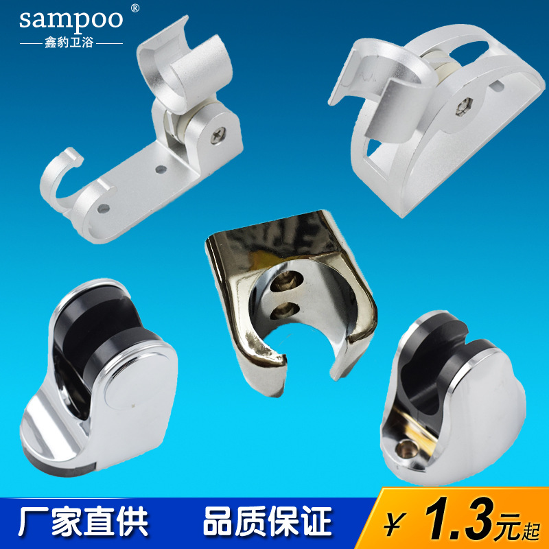 

Space aluminum shower sprinkler shower with hook adjustable nozzle plastic seat hose hose accessories wholesale
