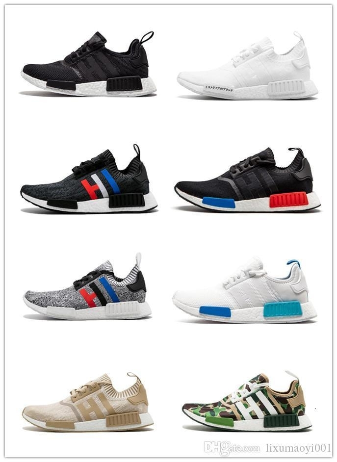 nmd xr1 online