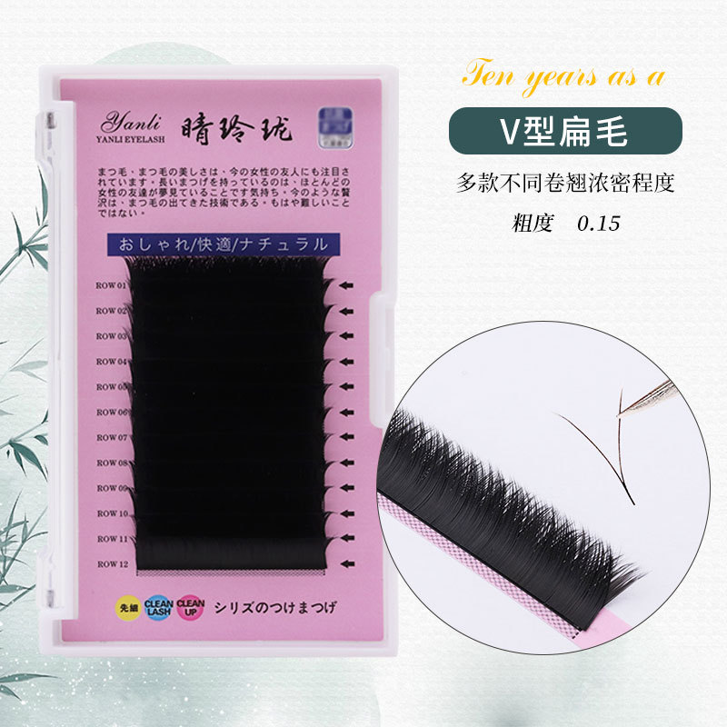 

type automatic grafting eyelash blowing flat hair flowering Big eyelash soft