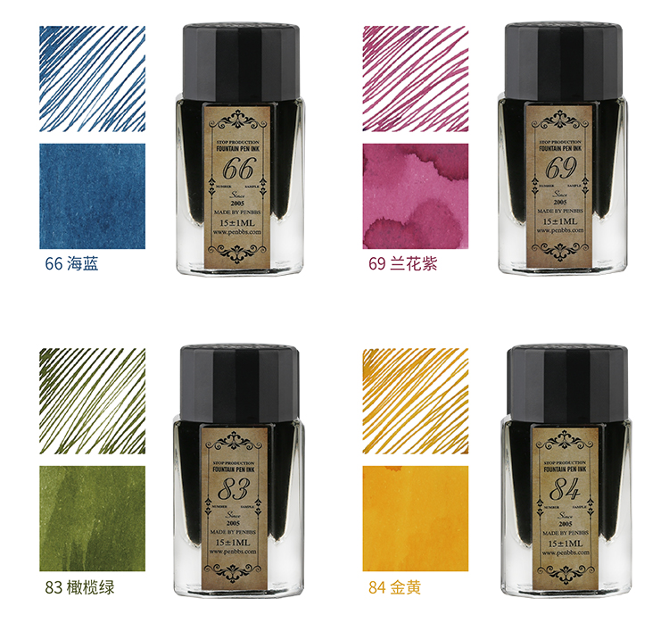 

Penbbs Color Ink 15ml /bottle , Dip Pen Ink, Fountain Pen Ink, Red