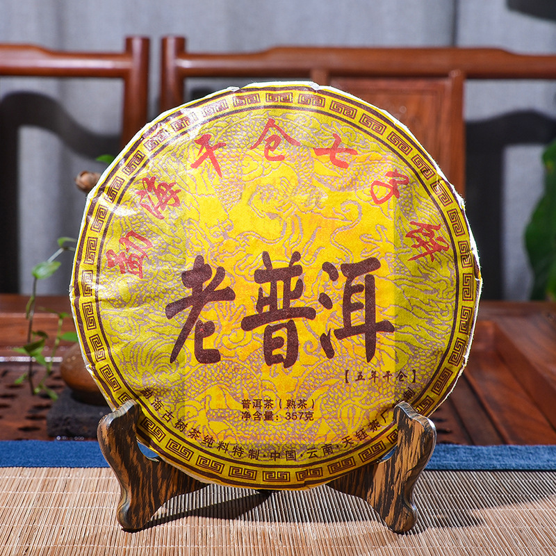 

Premium Yunnan 357g BanZhang GongTing Puer Tea china tea Pu'er