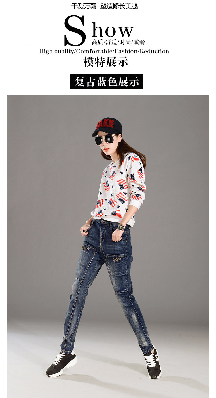 

The Blue Jeans Is Natural Yards Han Edition Show Thin Foot Trousers New Age Season Leisure Loose Baggy Pants