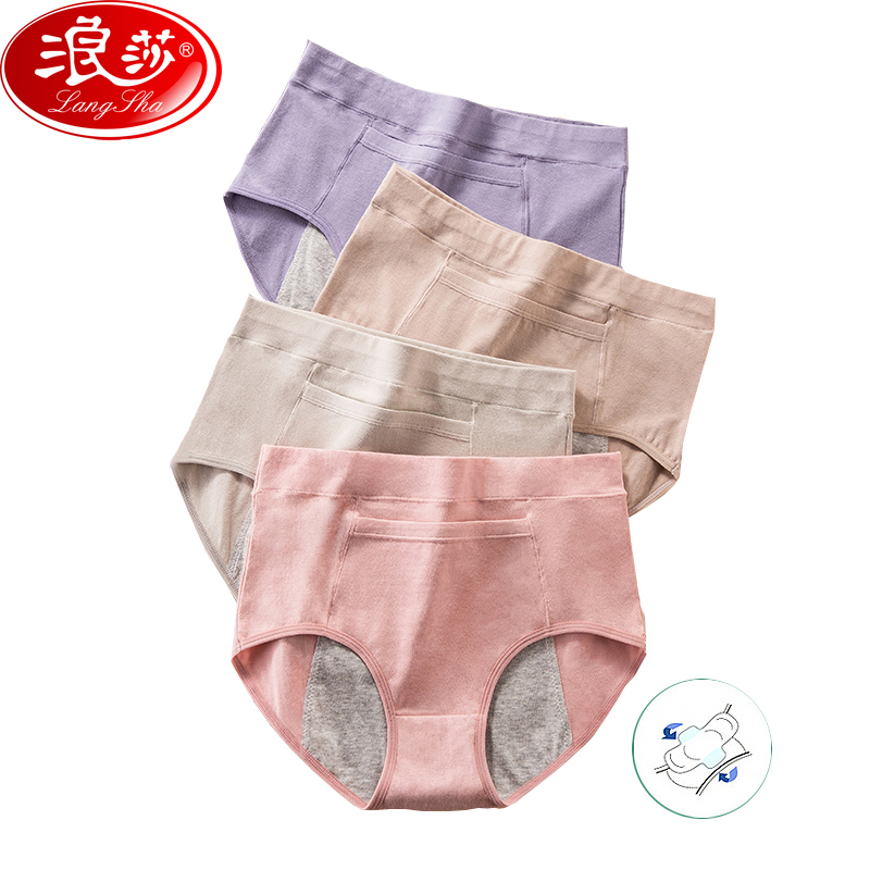 

LANGSHA 3Pcs/lot Menstrual Period Panties Women Underwear Cotton High Waist Widen Leak Proof Physiological Pants Girs Briefs, 2132d