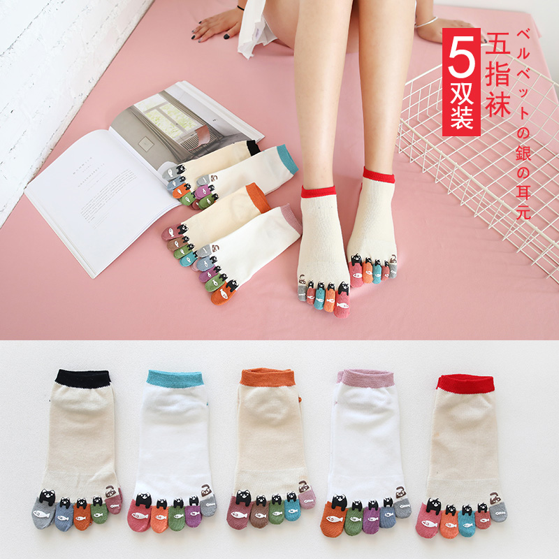 

Korean Toe Socks 5 Pairs Harajuku Spirited Away Wool Socks Underwear Women