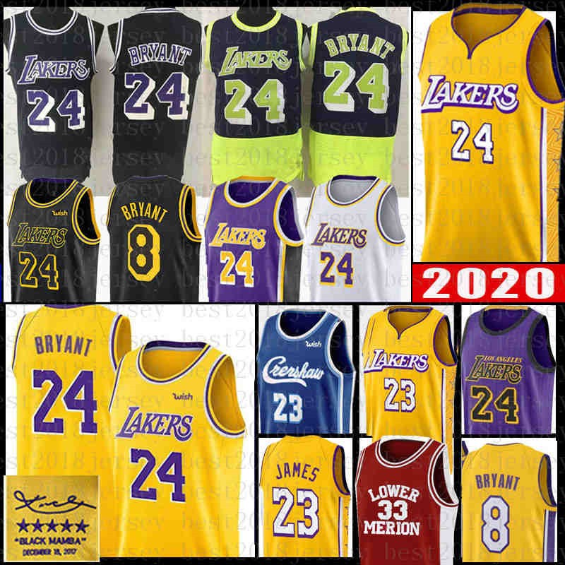 lebron half and half jersey