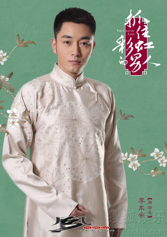

4 designs Cage of Love Republican Period Men's Long Gown Rich Men Costume Male Costume