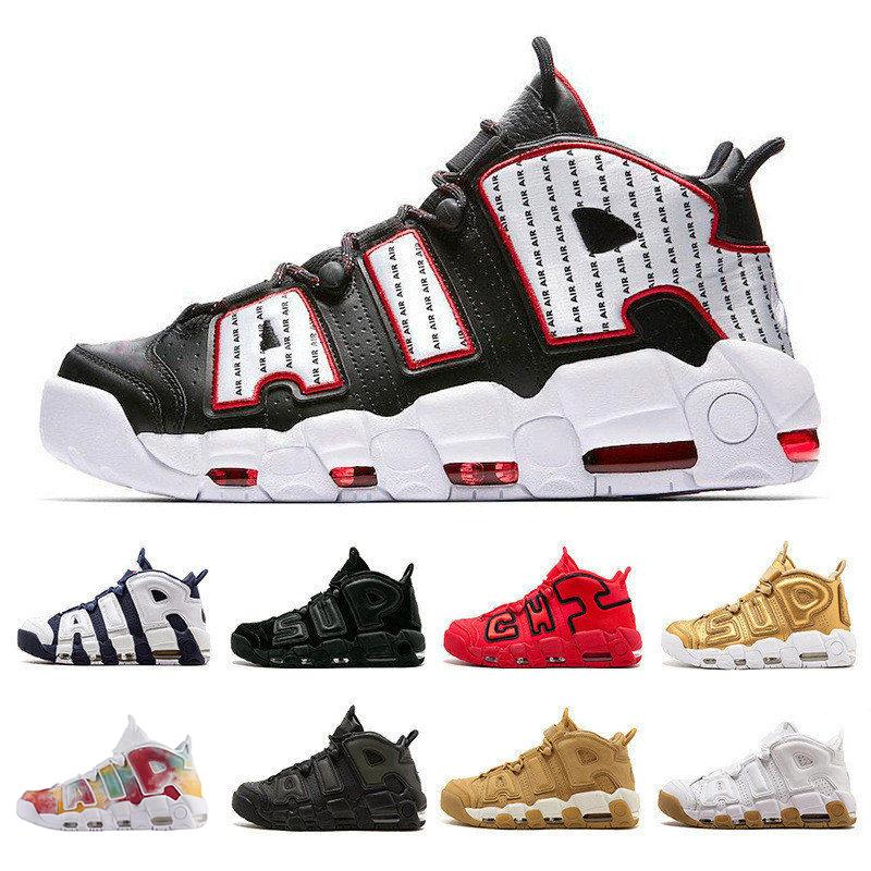 uptempo rebajas