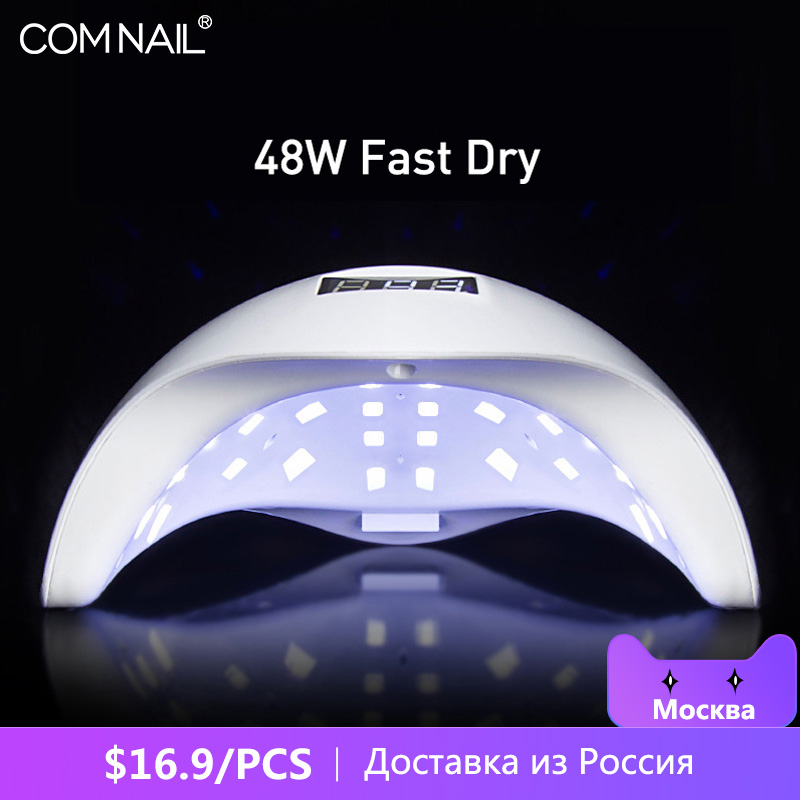 

COMNAIL uv SUN5 LED Lamp Nail Dryer LED 24 LEDs UV Ice Lamp Dryer For Drying Gel Nail Polish Auto Sensor Timer Manicure Tools, White