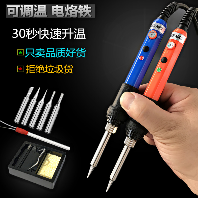 

220v100v 60W electric soldering iron 908 adjustable temperature maintenance tool with excellent soldering iron head and heating