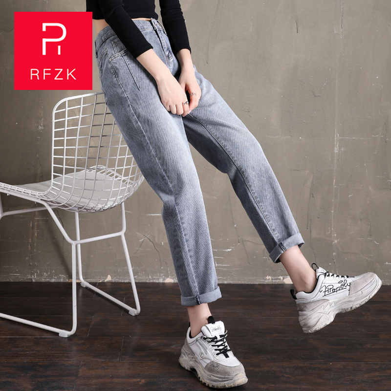 

RFZK 2020 new jeans Boyfriend Loose Denim Harem Jeans Light Blue Girl'S Casual Pants For Women Plus Size Korean New Casual