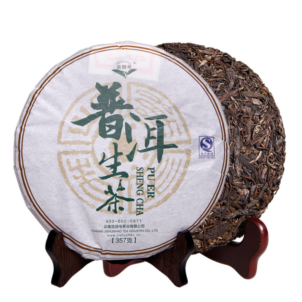 

357g Raw Pu Er Tea Yunnan Sheng Cha Pu er Tea Organic Pu'er Green Puer Oldest Tree Natural Puerh Tea Cake Factory Direct Sales