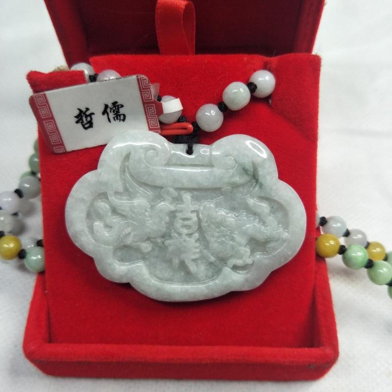 

Lockets Zheru Jewelry Couple Models Pure Natural Jadeite Carved Shallow Two-color Dragon And Phoenix Lock Pendant Three-color Jade Beads