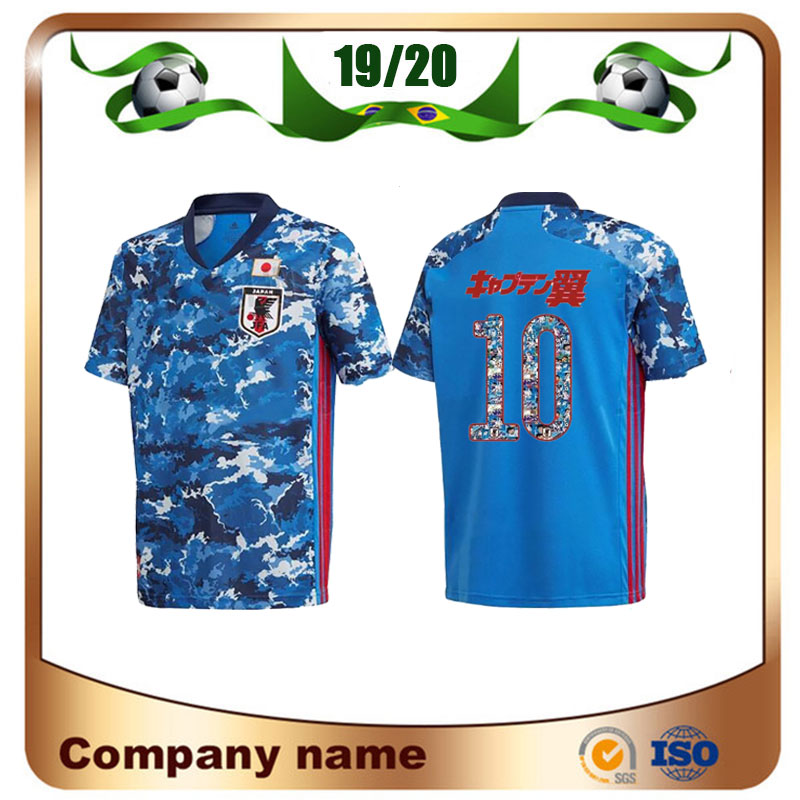

2020 Cartoon Edition Japan Soccer Jersey 19/20 Captain Tsubasa Home Blue #10 ATOM Soccer Shirt KAGAWA HYUGA NAGATOMO Football Uniforms, Home cartoon no name number