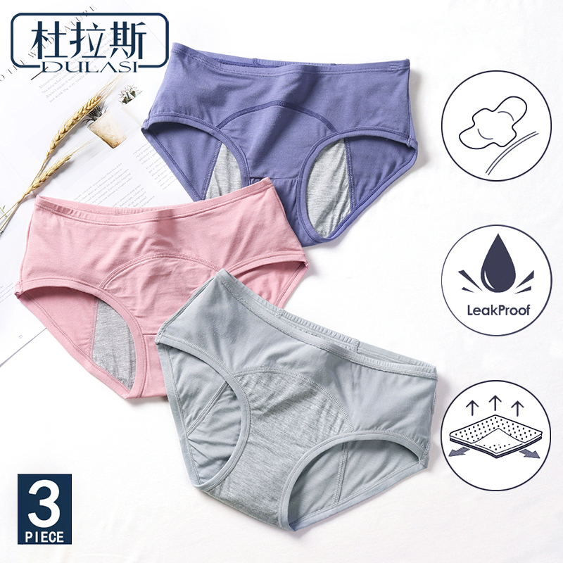 

DULASI Leak Proof Menstrual Panties Physiological Pants Women Underwear Period Comfort Cotton Mid Rise Breathable Briefs 9063, Black apricot gray