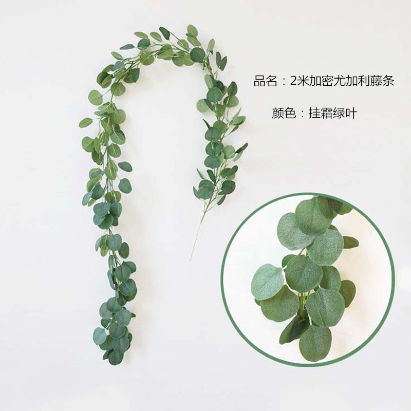 

2m Eucalyptus rattan artificial plans wedding background decoration simulation green plant Eucalyptus vine hanging plant