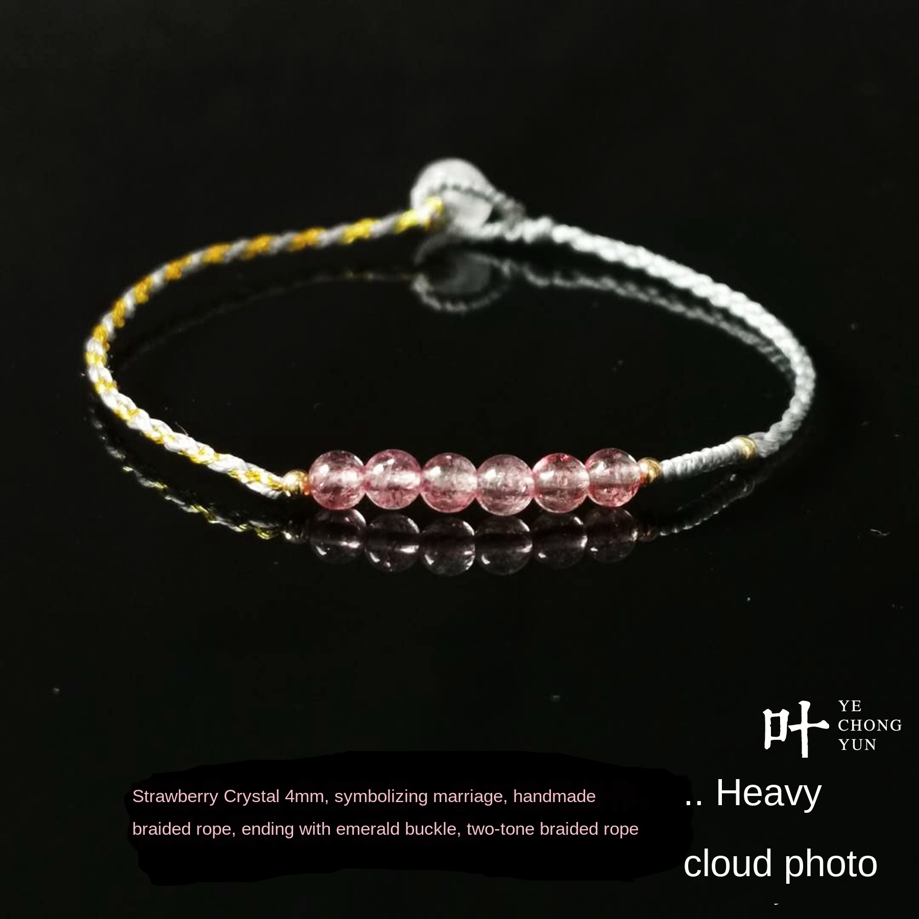

Ye Chongyun strawberry crystal bracelet rope weaving extremely fine boutiques gift bracelet bracelet wind best-selling girls