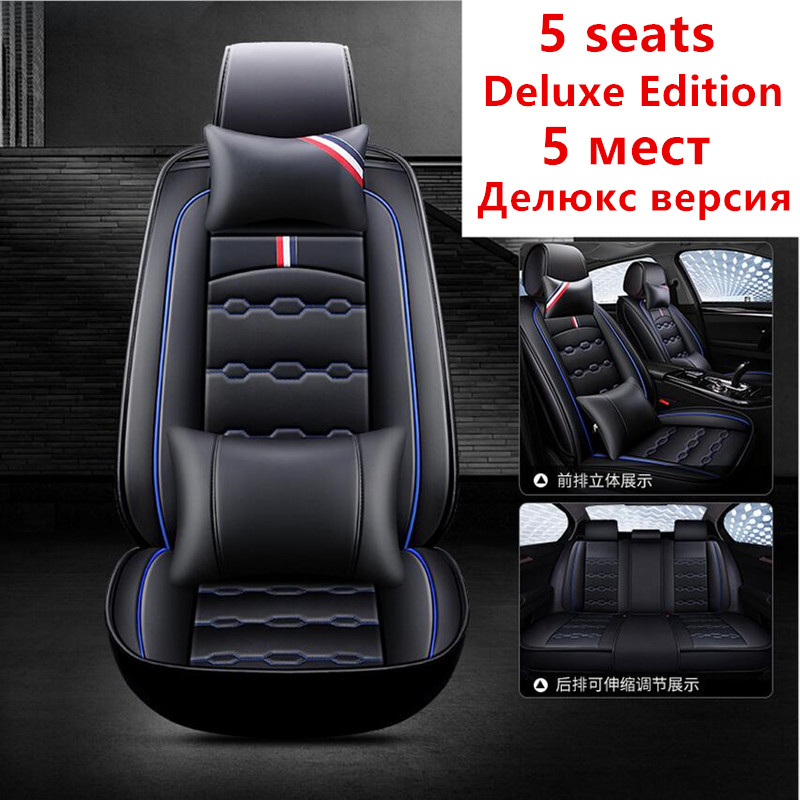 

car seat cover for 98% car models astra j RX580 RX470 logan four seasons car-styling goods accessories automovil seat covers