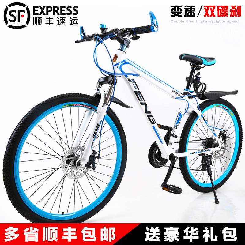 bike parts online