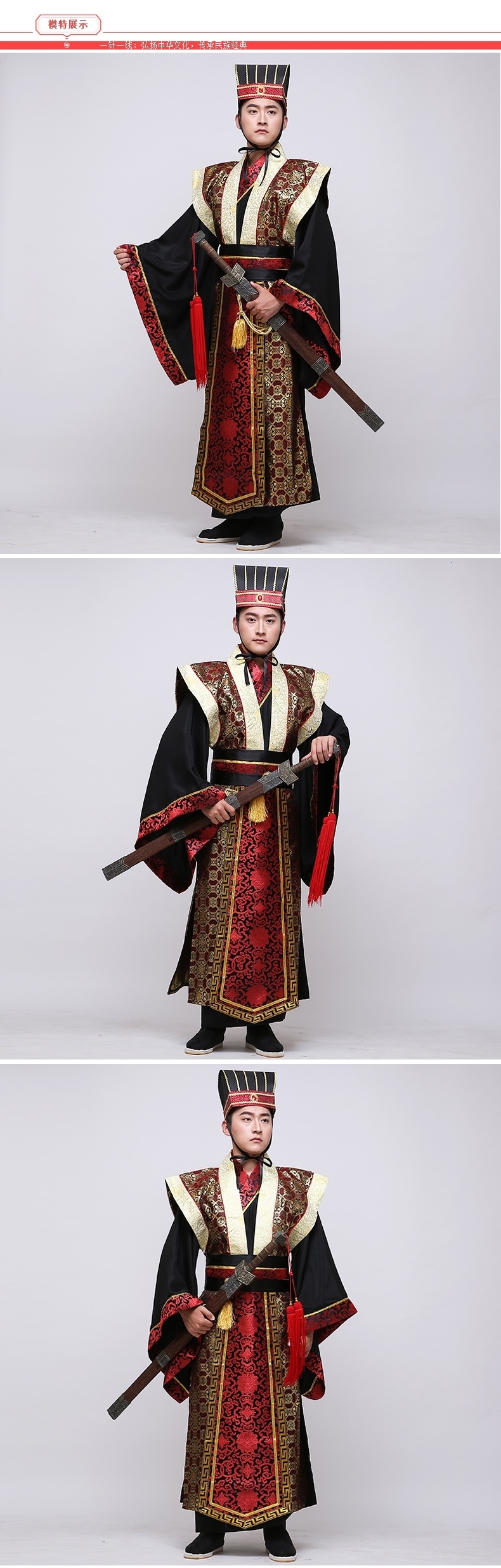 Chinese Man Han Clothing Emperor Prince Minister Show Cosplay Suit Robe Costume