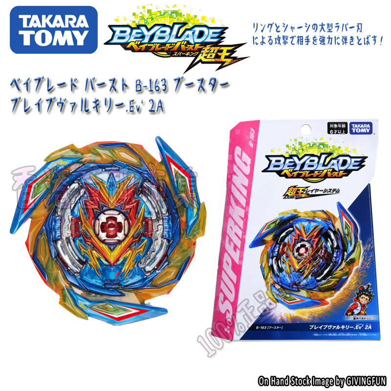 beyblade juguetes originales