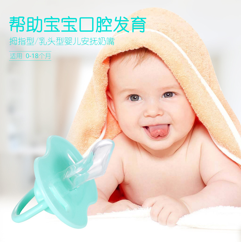 funny baby accessories
