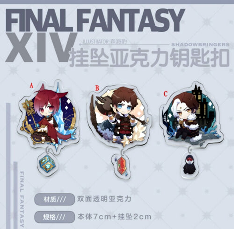 Final Fantasy Xv Ff14 Haurchefant Greystone Color Window Acrylic Keychain Gift N Key Chains Rings Cases Mrb78 Clothing Shoes Accessories Final Fantasy Xv Ff14 Haurchefant Greystone Color Window Acrylic Keychain Gift N Key Chains Rings Cases Mrb78 Clothing Shoes Accessories