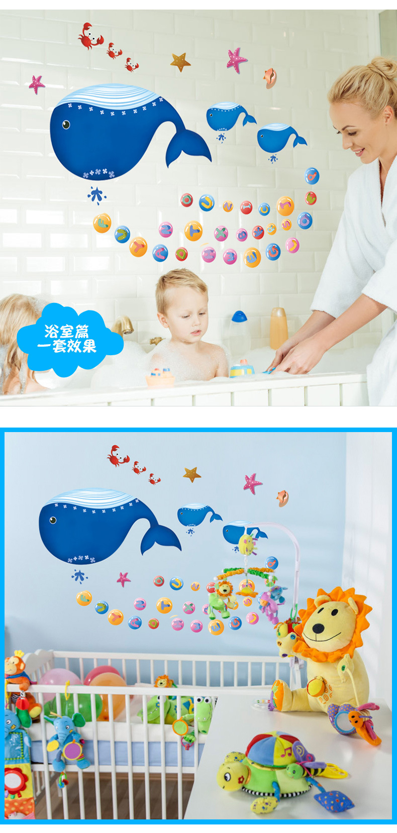 Acheter Pas Cher Fond Marin Monde Baleine Lettre Anglais Salle De Douche Enfants Maison Decoration Jardin Denfants Decoration Stickers Muraux Decor A La Maison Du 3 44 Fr Dhgate Acheter Pas Cher Fond Marin Monde Baleine Lettre Anglais Salle De Douche Enfants Maison Decoration Jardin Denfants Decoration Stickers Muraux Decor A La Maison Du 3 44 Fr Dhgate