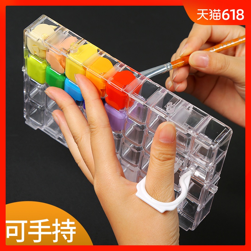 

Art Supplies Watercolor Paint Moisturizing Box Portable Transparent Plastic Leak-proof Gouache Sketch Packaging Box