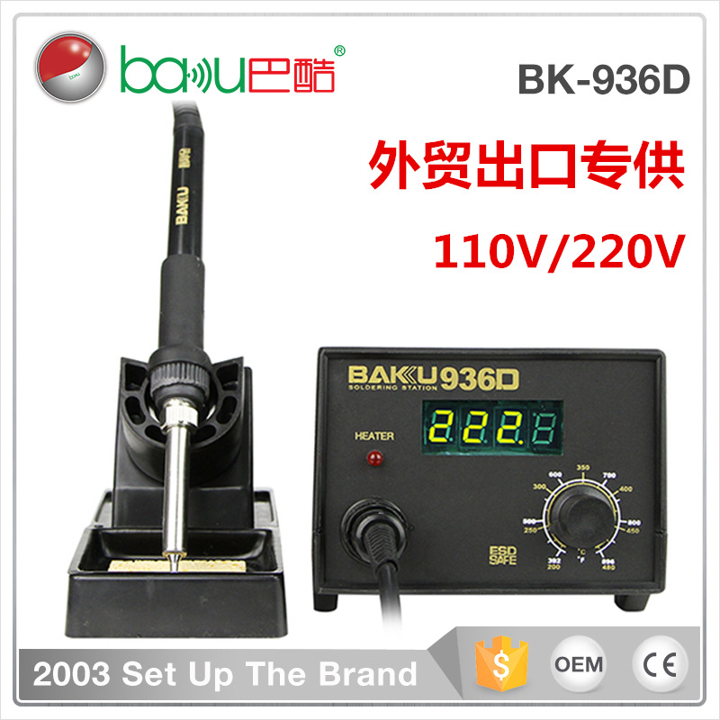 

BA cool BK-936D digital hot air gun disassembly welding table soldering iron mobile phone computer industrial welding Machine Repair Tool