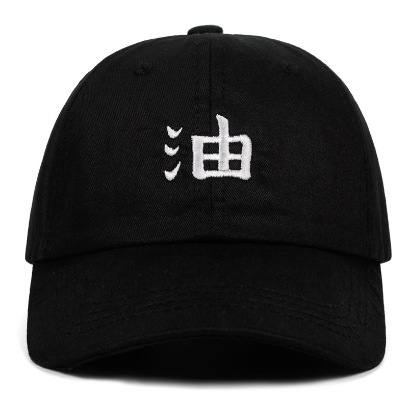 100 Cotton Japanese Anime Naruto Akatsuki Logo Father Hat 100 Cotton Japanese Anime Naruto Akatsuki Logo Father Hat