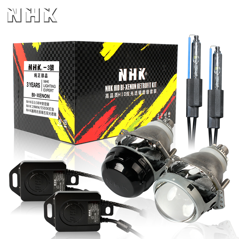 

NHK VIP lens set No. 3set Xenon lamp set