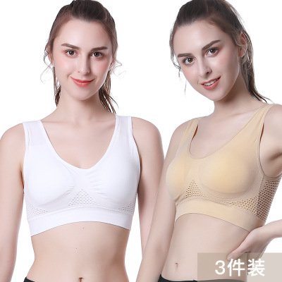 

New Thin Sports Bra Women's Bra Gathered Without Rims Seamless Mesh Hollow Vent Running Back Underwear, Black skin
