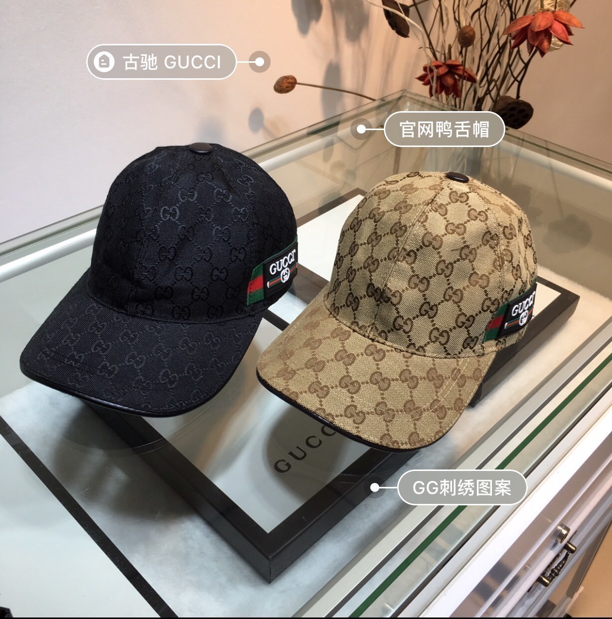 best fashion baseball caps