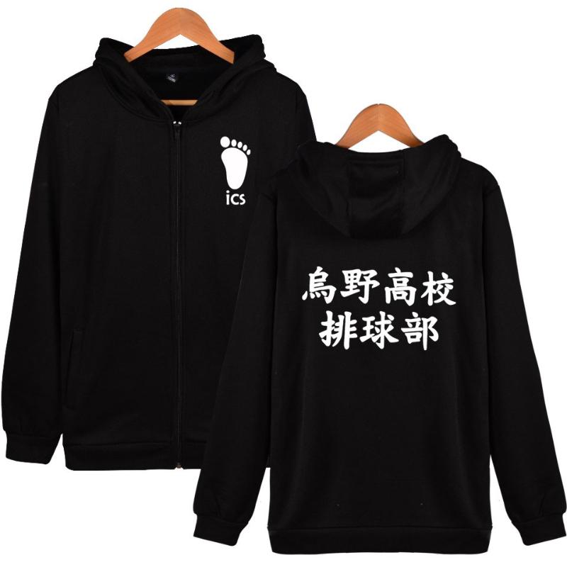

Fashion Casual Zipper Hoodie Stylish Haikyuu!! 2020 New Printed Hot New Young Hooded Full Regular Zip-up Sweatshirt