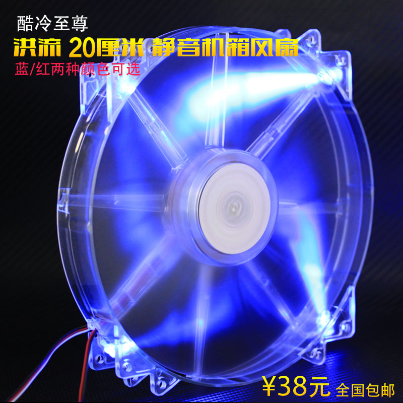 

Cooler Master A20030-07CB-3MN-F1 12V 0.30A 20CM 20030 3-wire cooling fan