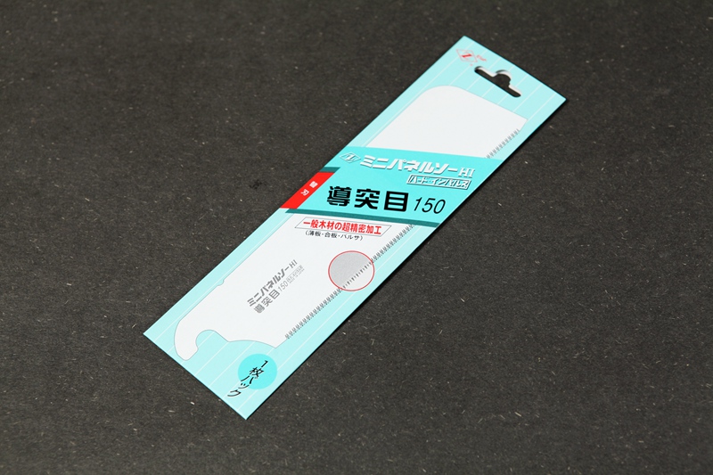 

New 1Pcs Saw Blade for DOZUKI H-150 H-240 Z-saw Three-speed quickly saw Woodworking saws Made in Japan