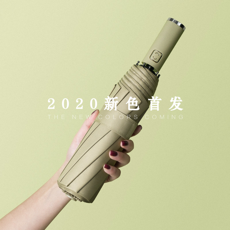 

2020 New Ladies unbrella double sunscreen Shade and rain simple automatic umbrella for men and women free shipping