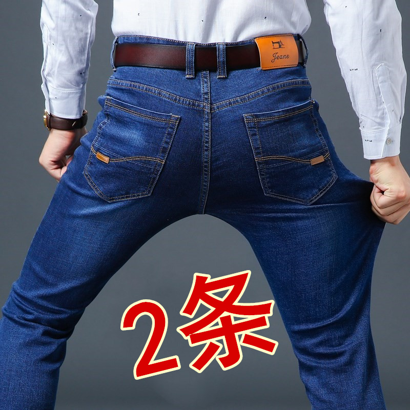 

Summer thin long pants men's jeans men's straight tube loose casual fit versatile Spring Autumn New, See chart