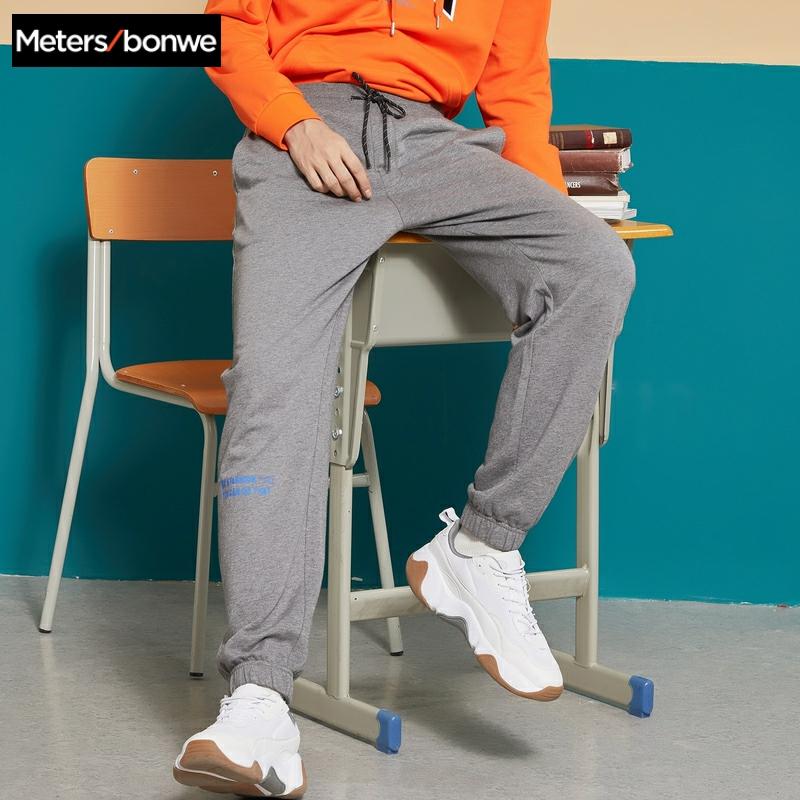 

Metersbonwe Men Knitted Sports Pants 2020 New Spring Autumn Casual Fashion Beam feet Jogging Pants Male wild Loose Sweatpants, Shadow black