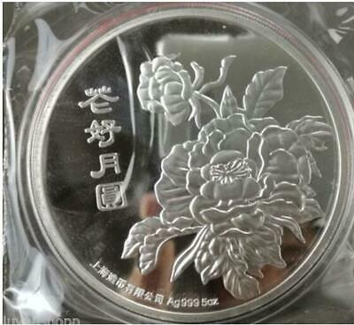 

99.99% Chinese Shanghai Mint Ag 999 5 5oz zodiac Silver Coin~~~tiger EH099@@