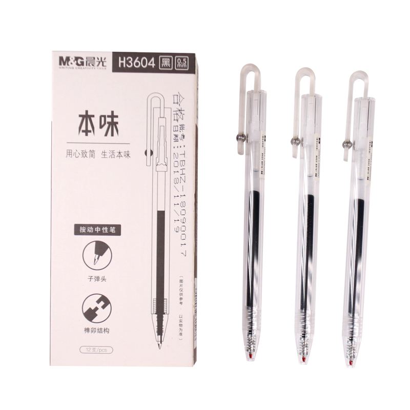 

4 pcs Student gel pen 0.5mm simple water pen business office smooth signature writing black H3604