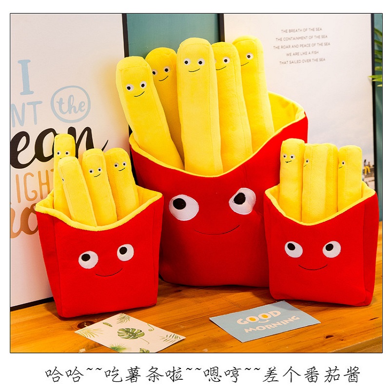Very lovely smile realistic French fries pillow cute Chips plush toys interesting dolls Birthday present-image-517774295