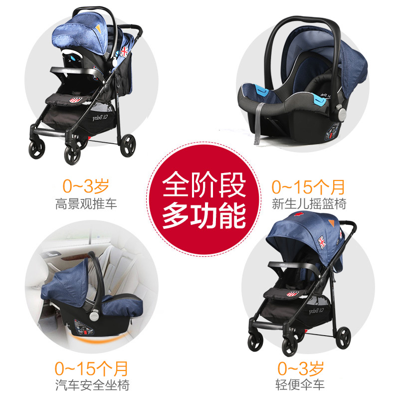babysafe stroller